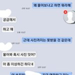 내 친구 너무 화나는데 내가 이상한거냐ㅋㅋㅋ