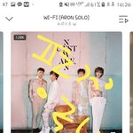 [뉴이스트] 멬스타