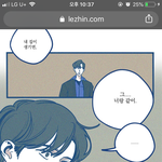 [<b>BL</b>] ㅁㅊ 하테마테 외전 업뎃 됐었네