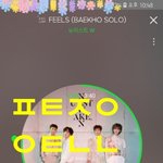 [뉴이스트] 음악은행 무대 짤 줍줍한거 <b>방출</b>