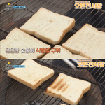 [댓글부탁해] 요즘 <b>태국</b>에서 핫한 토스트