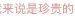 중국어 잘 하는사람 <b>해석</b>해줘 ㅜㅜ