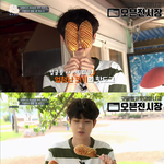 [드루와] 겉바속촉으로 유명한 <b>양평</b> 필수 먹템