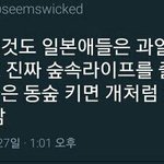 [댓글부탁해] 얘들아  나 개쩐다