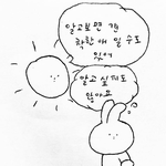 [댓글부탁해] 얘들아 졸라 빡치는 고르기 이거 해봐ㅋㅋ