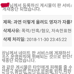 [드루와] 헐 나 아까 <b>실험</b>글 쓰닌데 잘렸어