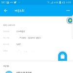 얘들아 택배ㅜㅜㅠㅜㅜㅠㅠ