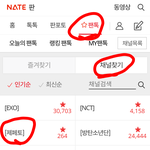 [드루와] <b>제페토</b>글 쓰는 애들아
