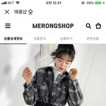 [댓글부탁해] 이 <b>윗옷</b>엔 바지 어떤거 입어야해ㅠㅠ?