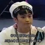 [NCT] 드림쇼 영상 올라오니까 또