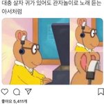 얘 나한테 관심 있는거임?