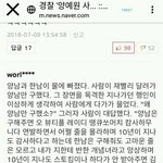 [드루와] <b>양남</b>과 한남이 물에 빠졌다