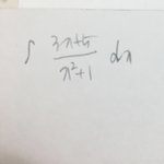 이거 부정<b>적분</b> 어케 구해??