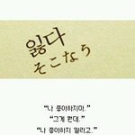 [댓글부탁해] 너네 작년 <b>반톡</b> 나감?