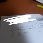 [댓글부탁해] 이거 무슨 공식 잇지 않냐 오리<b>함수</b>