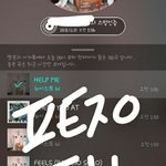 [뉴이스트] 브야들의 추억속으로(?)