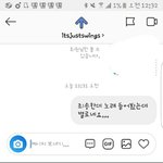 [댓글부탁해] 아까스윙스한테 뎸 보냈단앤데 걍 <b>읽씹</b>함ㅋ