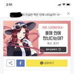 나 기대 해도 되는<b>거닝</b>??????