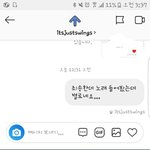 [댓글부탁해] 나 스윙스한테 <b>디엠</b>보냈다가 차단당함