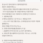 [드루와] 요즘 10대판에 <b>가짜</b>뉴스 오지는 이유