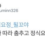 [시우민] 짹에 시우민의 <b>강력</b>한 라이벌 등장