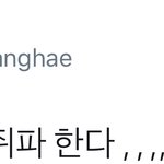 [시우민] 팬들을 돌아서게만든 <b>문제</b>의인터뷰(시우민)