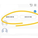 헐 머야 인스타 바꼈네