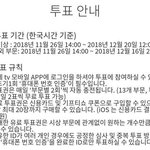 [방탄소년단] KP/MA 독려 좀 <b>하자</b>