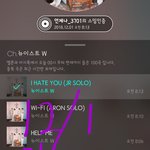 [뉴이스트] <b>cu</b>알바생인데