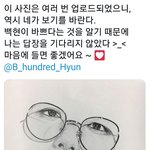 [EXO] 큥짹 답글+마음 누른거