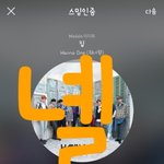 [강다니엘] <b>형아</b> 개단호해 (강다니엘 시리즈)