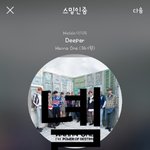 [강다니엘] 차에서의 강다니엘 <b>온도</b>차