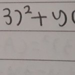 [댓글부탁해] <b>인수</b>분해 잘하는 피플 ㅜㅜ 쉬운 거야