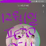 [뉴이스트] 공구완꼬☺ 공구 ㄷㄹㄷㄹㄲㄹㄲㄹ