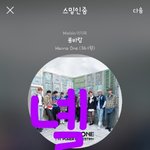 [강다니엘] [아는형님 선공개] 심멎주의 열정 가득한 워너원의 '롤리폴리'...