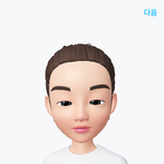 제페토 얼굴 왜 이<b>따구</b>로 만드냐?