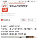 [댓글부탁해] <b>탈코</b>러들에게 궁금한점