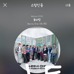 [강다니엘] 장/성/규 아나운서 인별 워너원