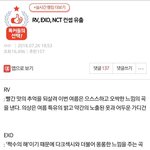 [EXO] 야근데이거지금보니까 다 <b>리</b><b>팩</b> 스포같지않냐