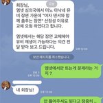 [모두드루와] 엠넷과 <b>YG</b> 기싸움