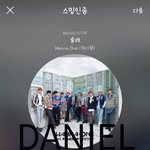 [강다니엘] <b>Happy</b> 23 Danielday인천공항 강다니엘 생일...