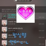 [뉴이스트] <b>팬스</b> 공짜별(~1:25)