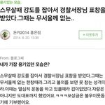 [모두드루와] <b>힐링</b>으로 불리는 골목식당 돈까스집 과거글