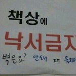 [조언부탁해] 롱패딩 ㅊㅊ해 주고 가면 원하는 일 이루어짐