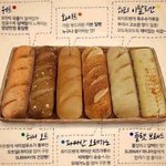 서브웨이 빵 고를 때 호불호 갈린다는 <b>플랫</b> 브레드
