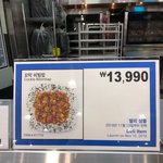 [모두드루와] 코스트코 신상 <b>꼬막</b> 비빔밥
