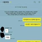 [드루와] <b>하아</b>.... 이걸 어쩌면 좋나