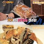 [모두드루와] <b>춘천</b> 유명 베이커리의 대표 빵 비주얼