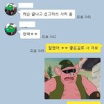 [한방먹었네] 와이프한테 한방 먹었네요 ㅋㅋㅋㅋㅋㅋㅋㅋ