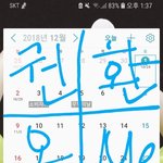 [드루와] 내 꿈에 옹성우 강다니엘 김재환 권은비 나옴